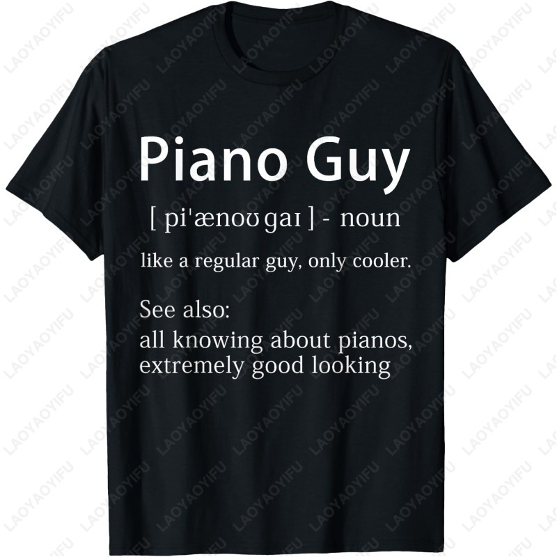 Street Fashion Definition - Piano Guy Definition Fun Pianist Music